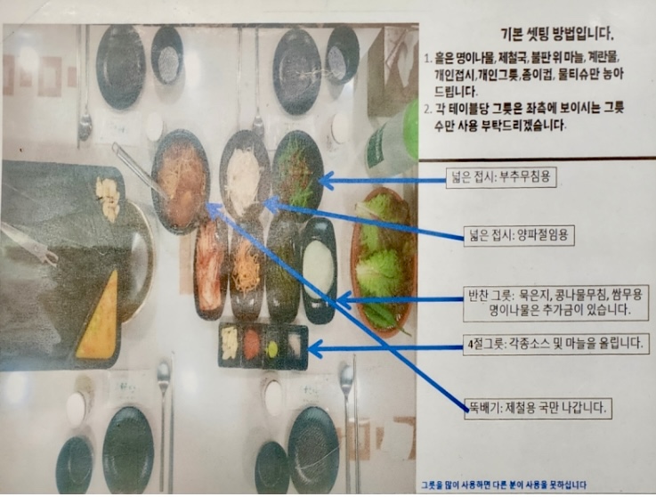 맹호식당 이미지