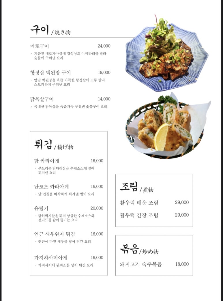 경성상회 이미지