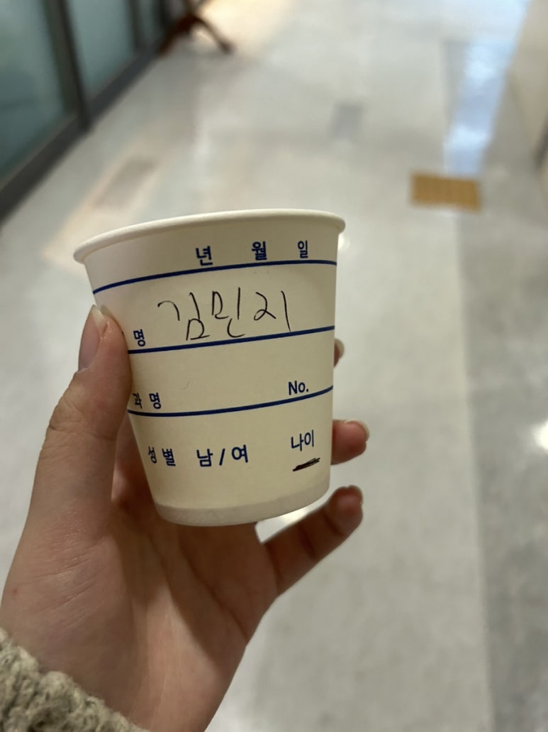 위례중앙내과외과의원 이미지