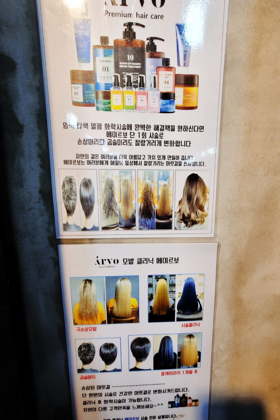 명희헤어 이미지