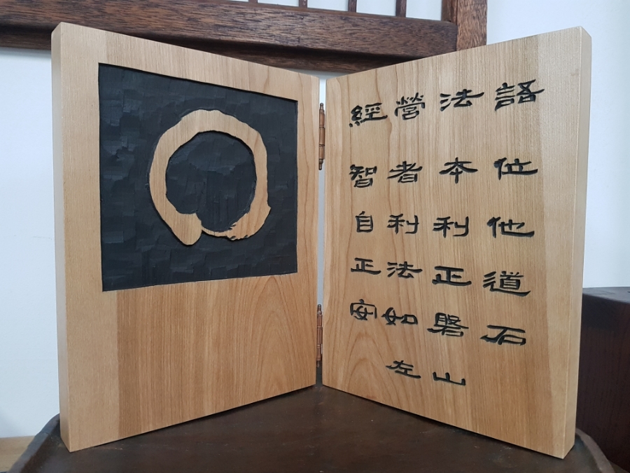 반석상사 이미지