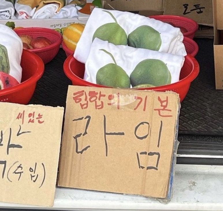 해진횟집 이미지