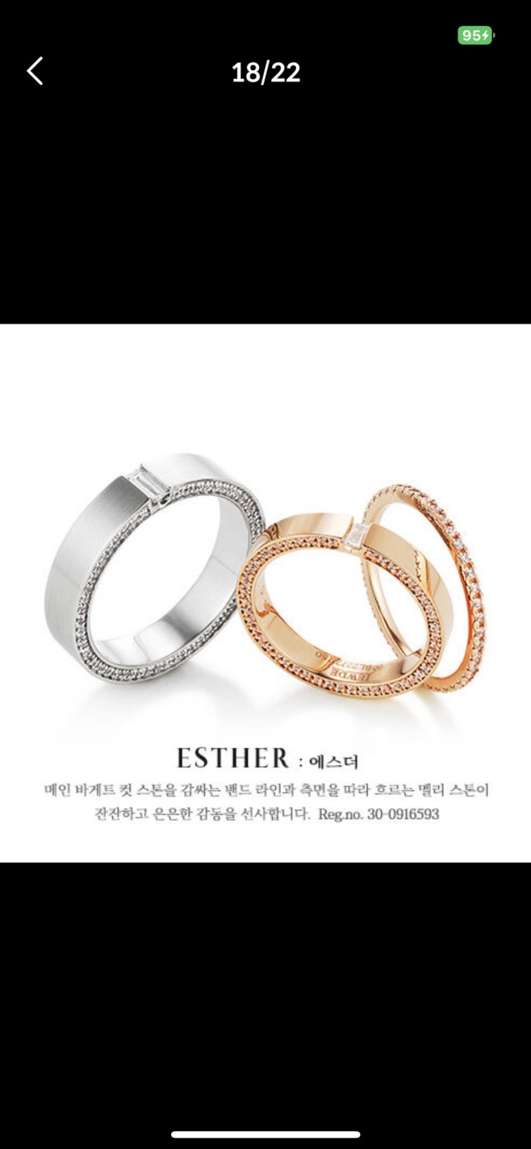 Y#주얼리 이미지