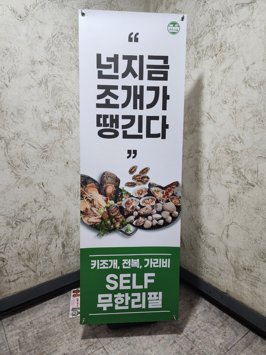 파리바게뜨방배점 이미지