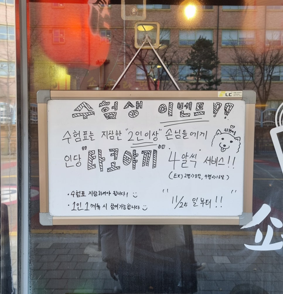 쇼부라멘인천 이미지