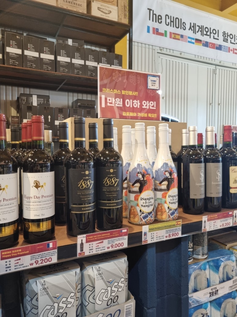 (주) 더초이스 이미지