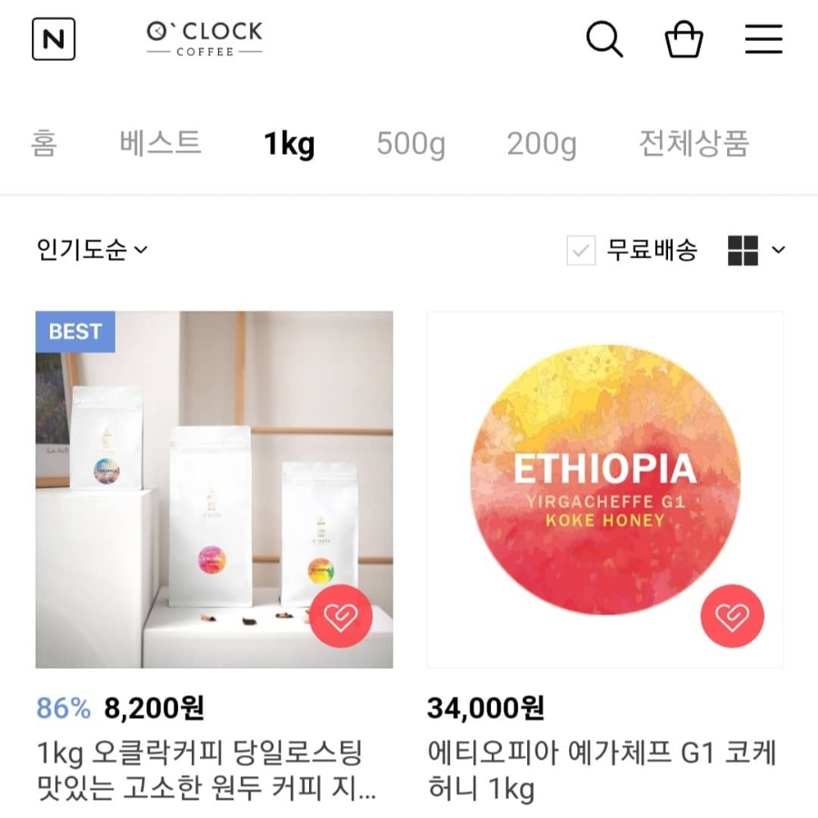 오클락커피 이미지
