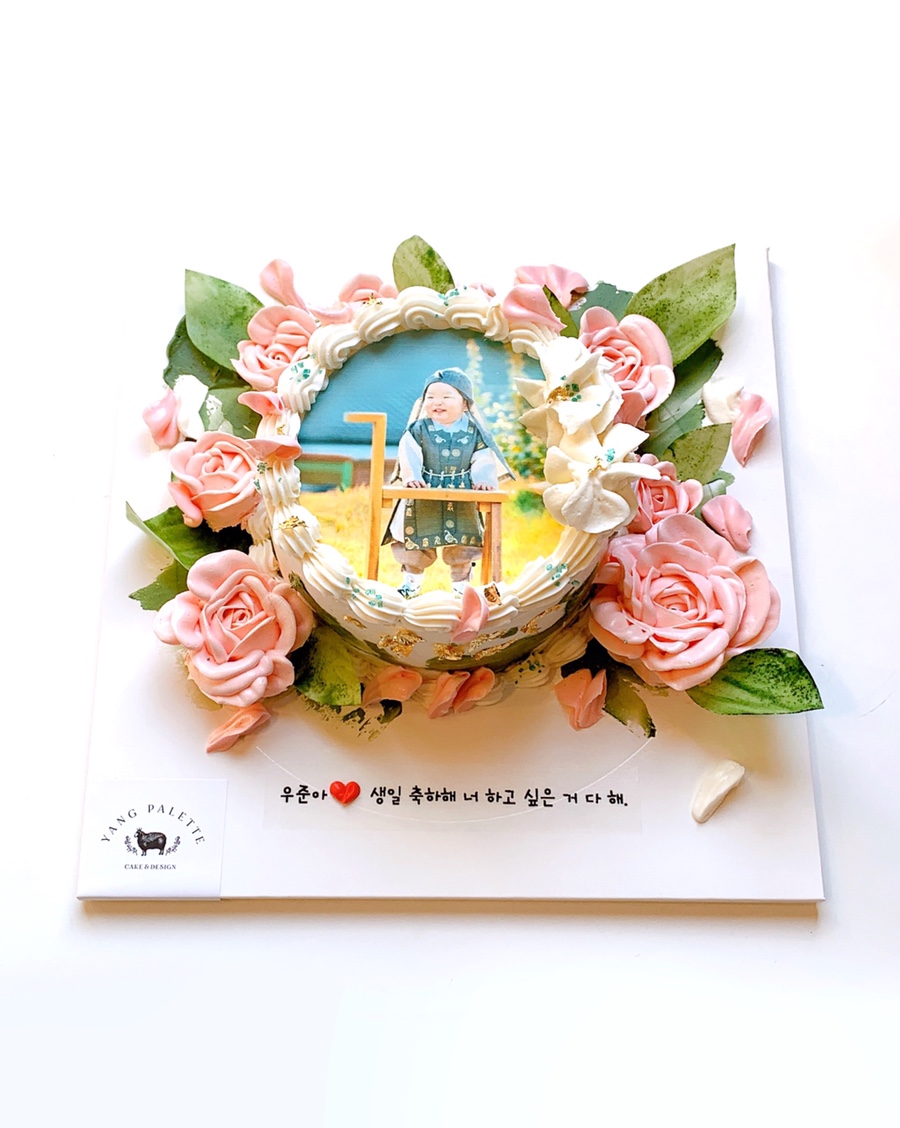 양팔레트 이미지