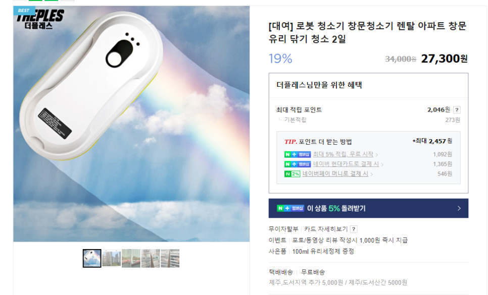 더플레스 이미지