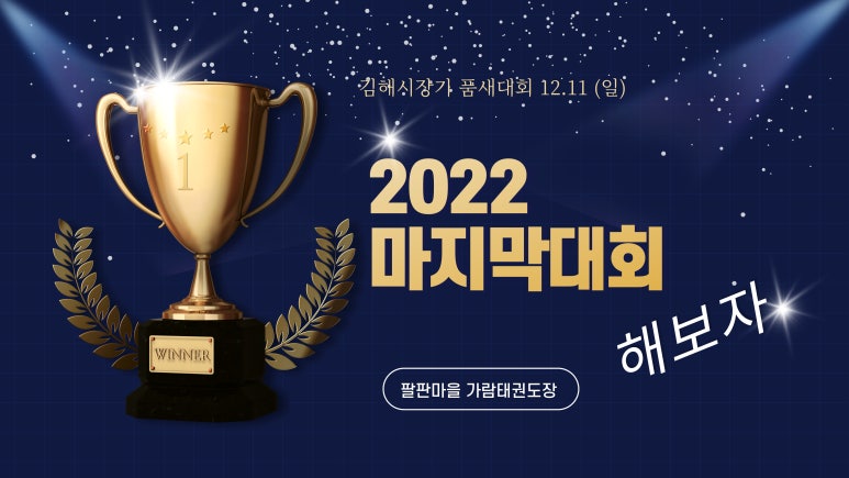 가람미트 이미지
