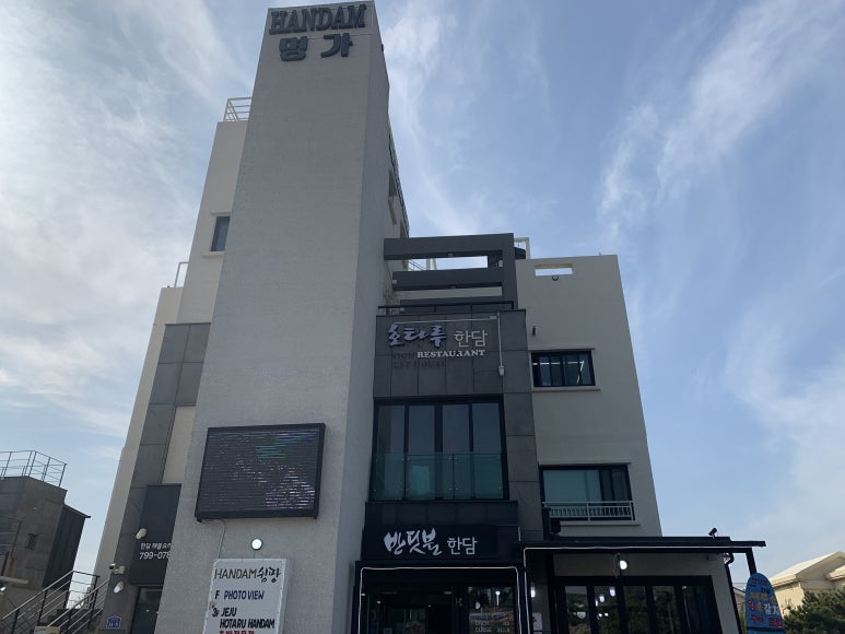 제주반딧불 이미지