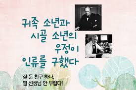 귀족발 이미지