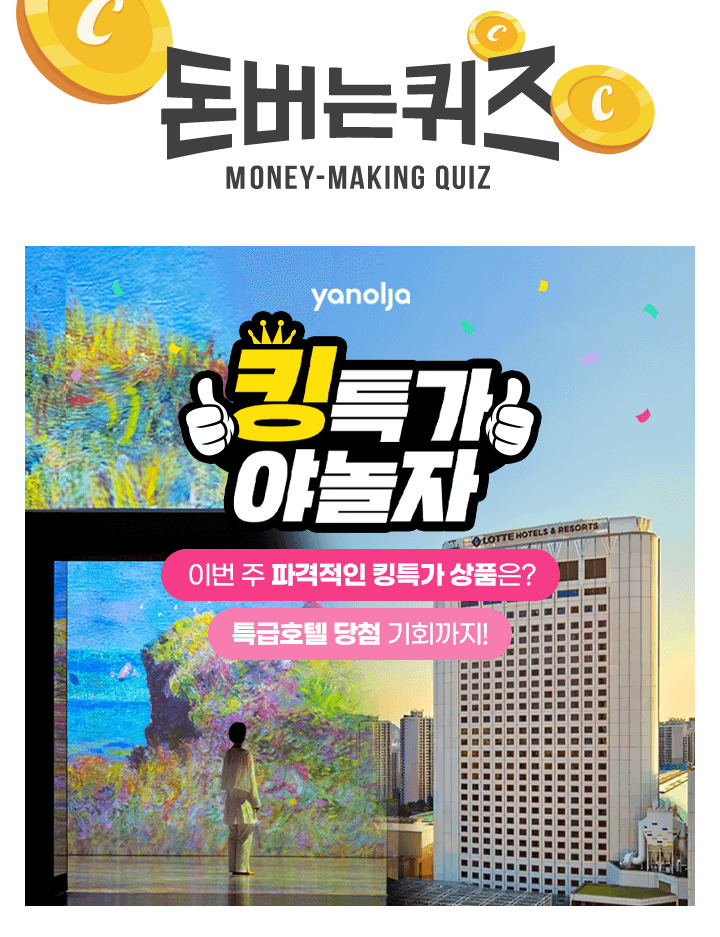 (주)올워크 이미지