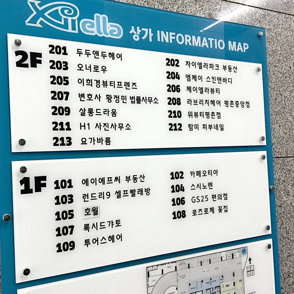라브리지헤어평촌 이미지