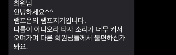 램프온스터디카페 이미지