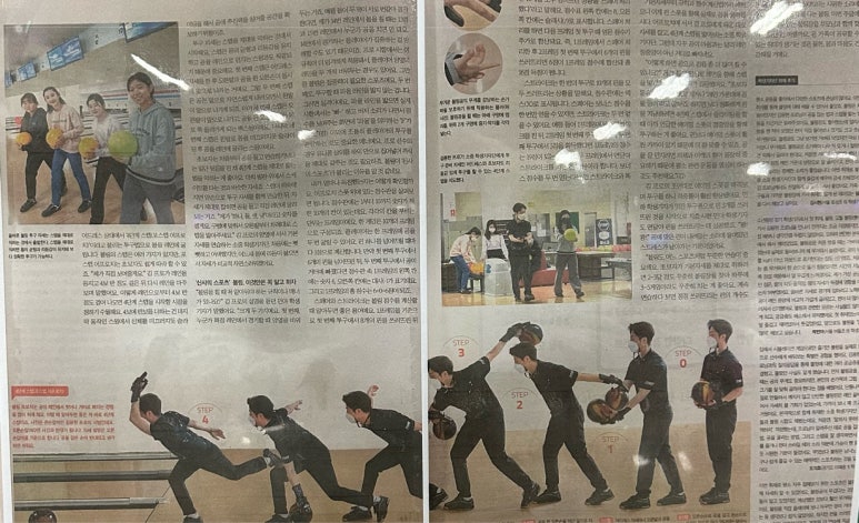 볼링공간 이미지