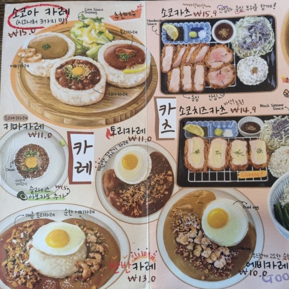 소코아 순천점 이미지
