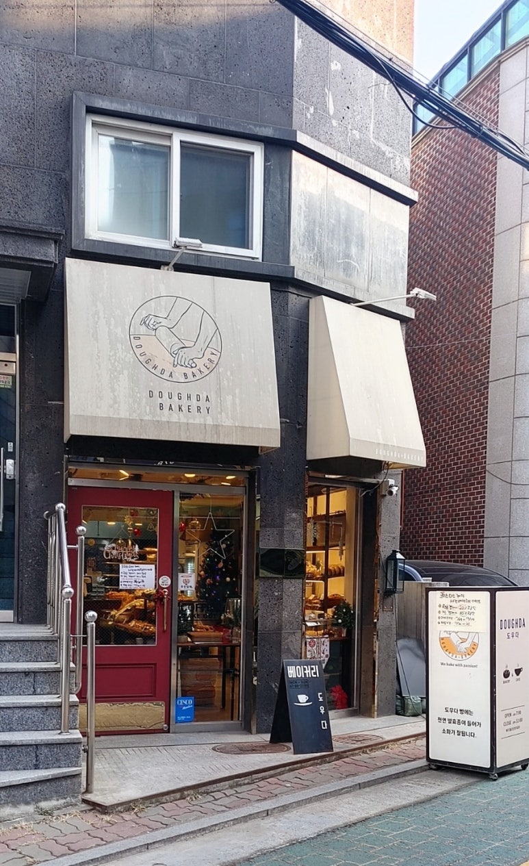도우다베이커리 이미지