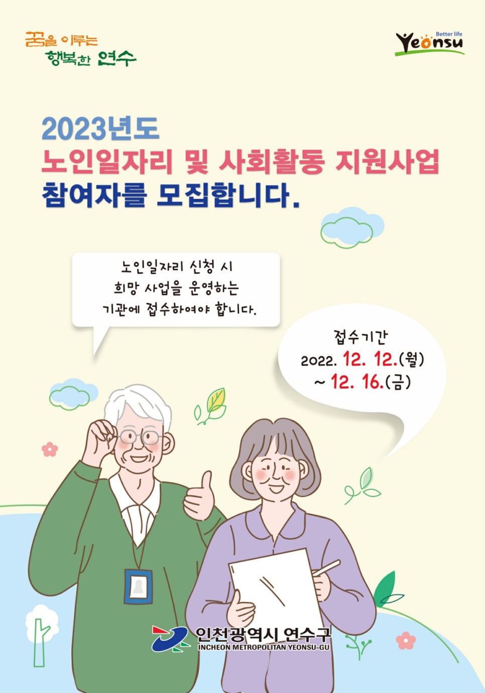 량인력개발 이미지