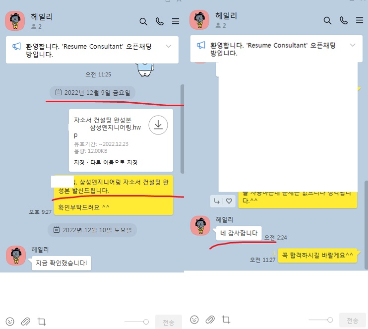한길엔지니어링 이미지