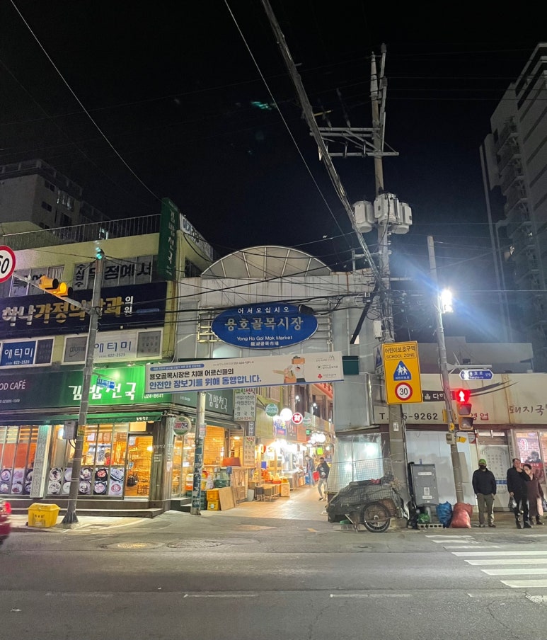열린노래주점 이미지