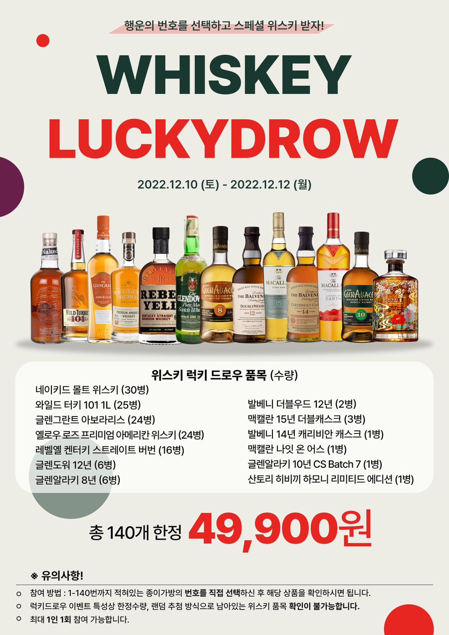 라빈리커스토어 이미지