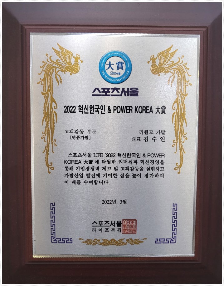 줄리아가발 이미지