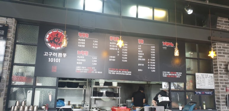김포한강신도시점 이미지