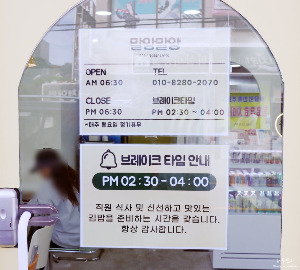 말앙말앙 이미지