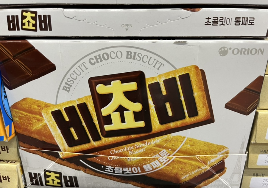 (주)대명식품 이미지