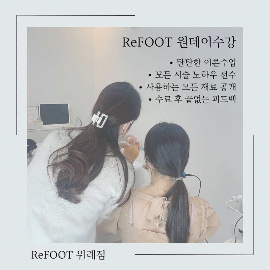 리풋 이미지