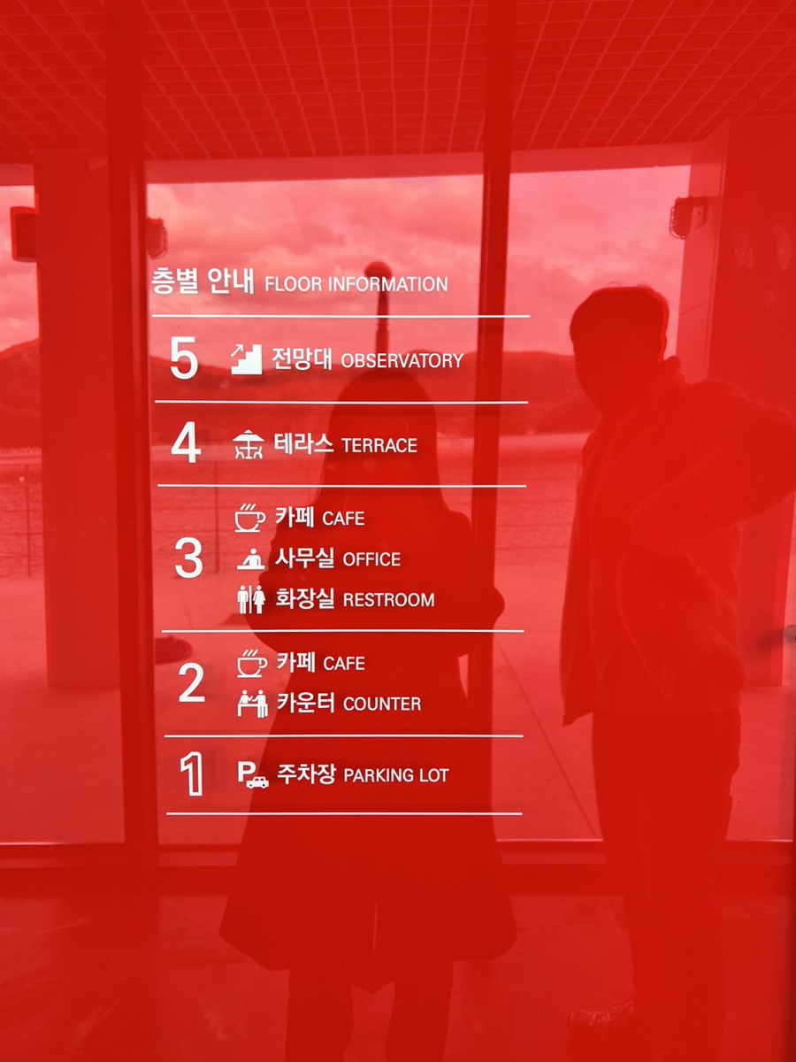 가고파라산달도 이미지