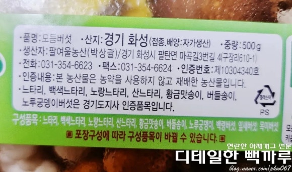 여울농산 이미지