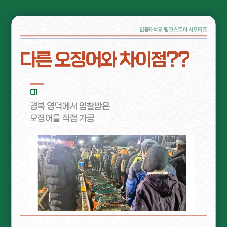 오성푸드 주식회사 이미지