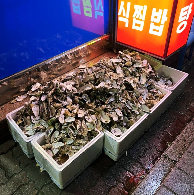 마산아구찜，굴 이미지