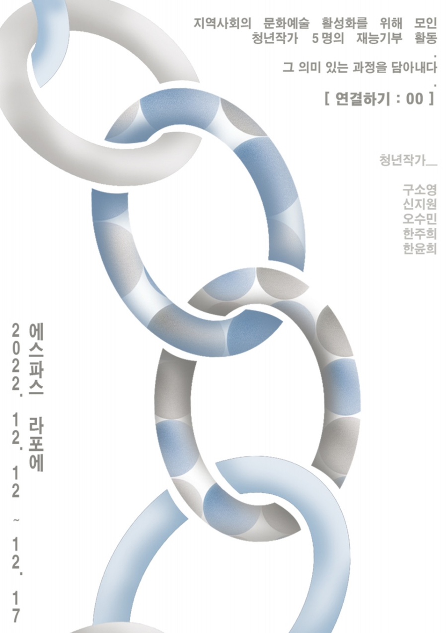 라포애 이미지