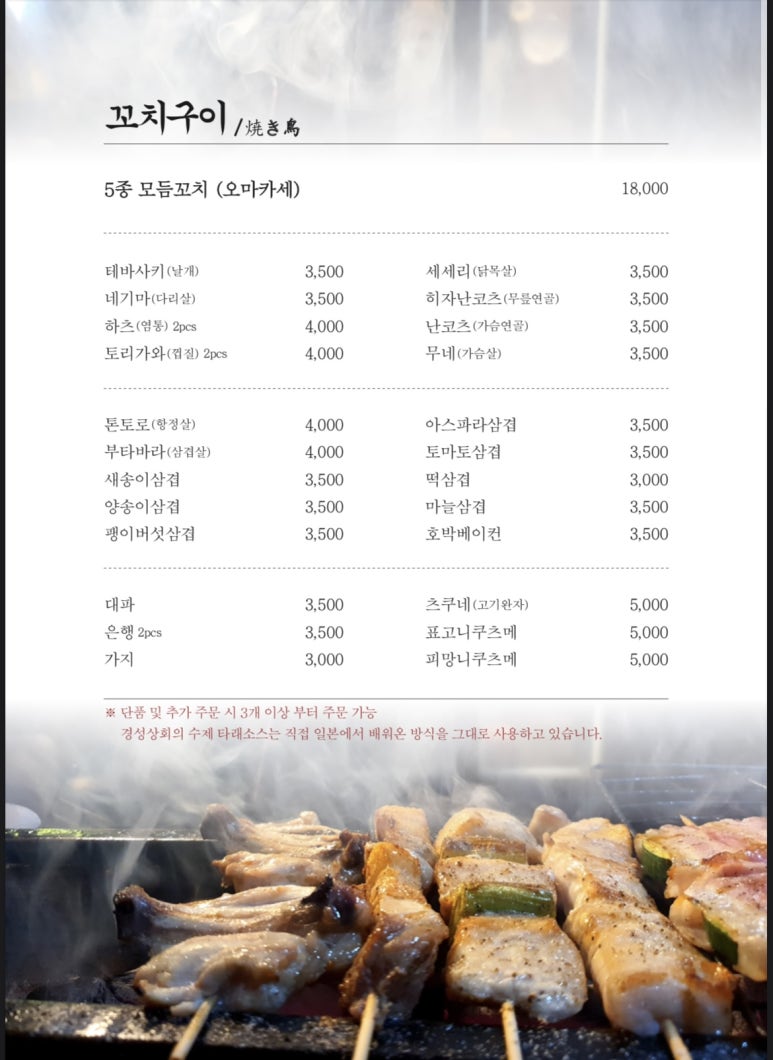 미소상회 이미지