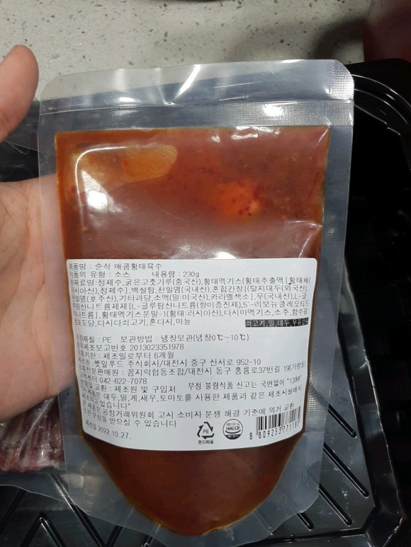 영덕상회 이미지