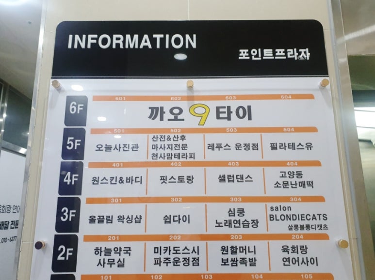핏스토랑 이미지