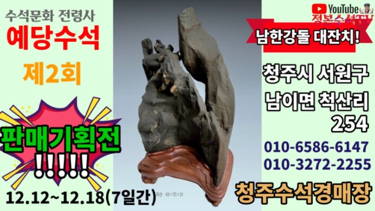 예당수석 이미지