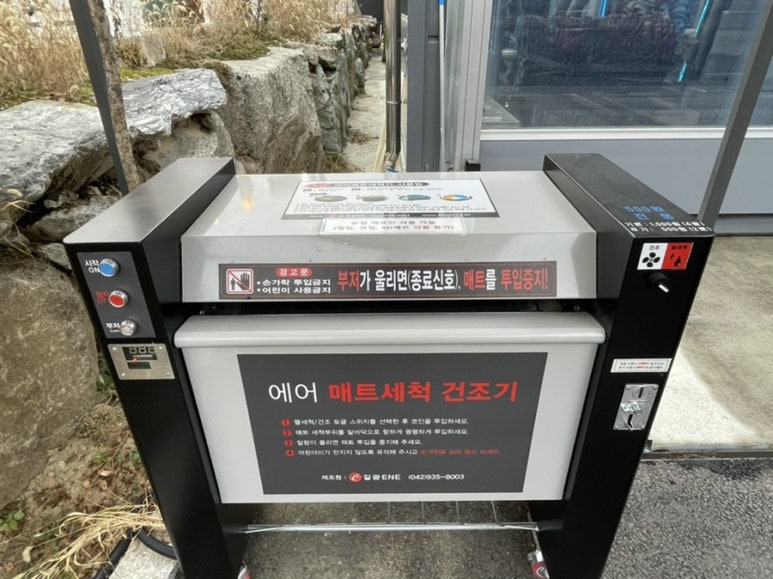 백미터세차장 이미지