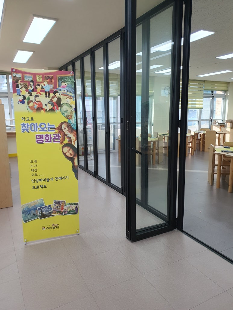 대관초등학교 이미지