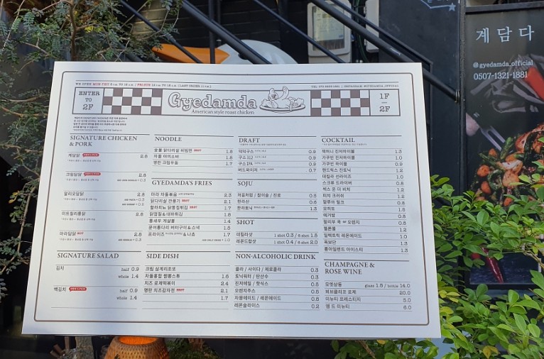 계담다 이미지