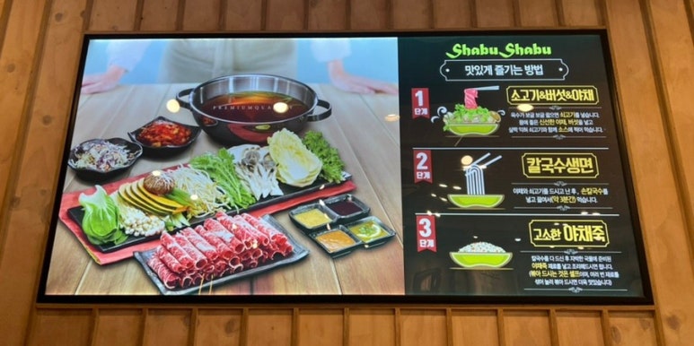 명동칼국수보쌈샤브샤브 이미지