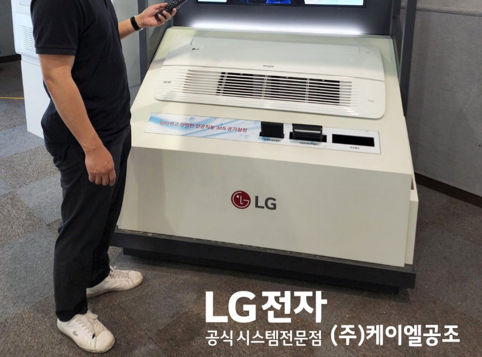 시스템에어컨김해공조 이미지