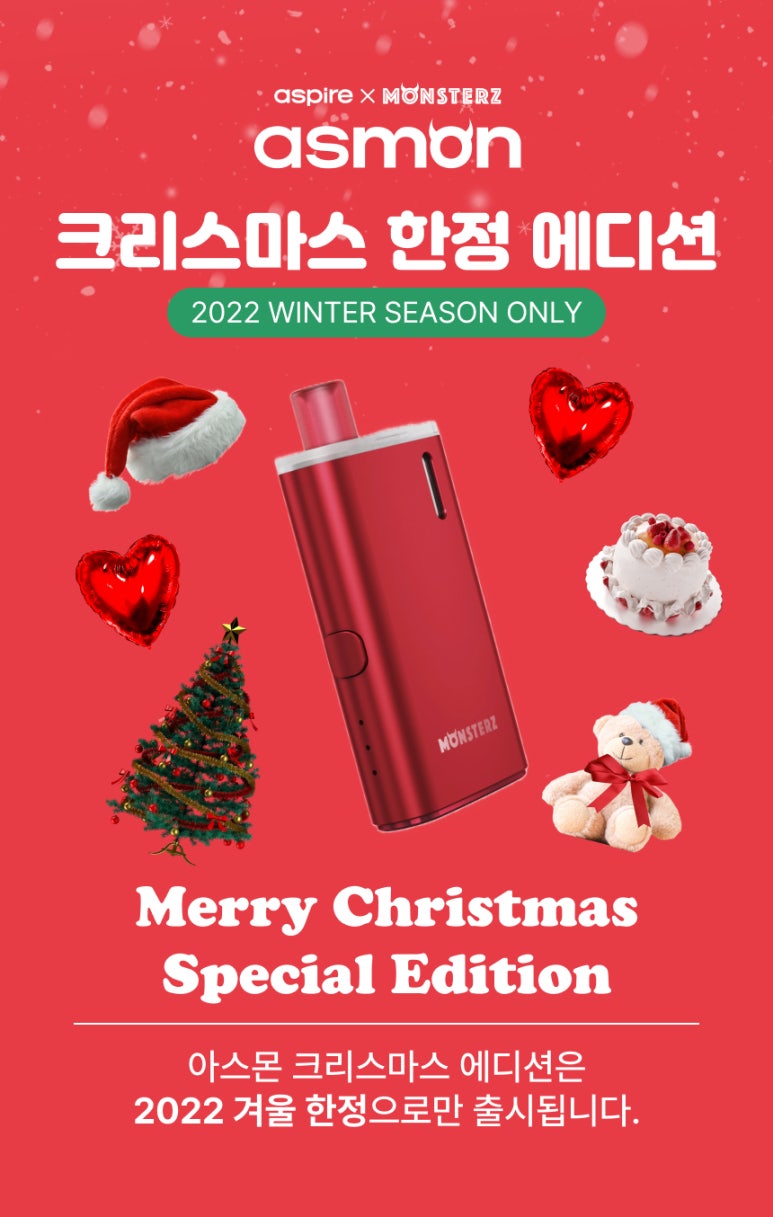 용가리전자담배 이미지