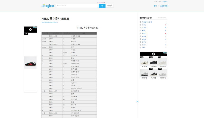 코드당구장 이미지