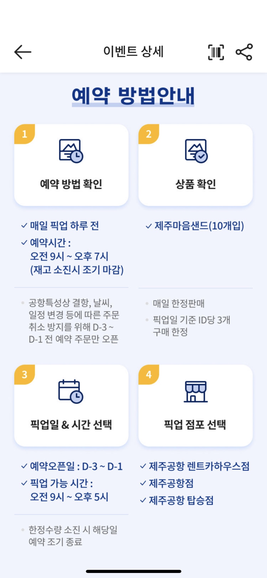 마음카 이미지
