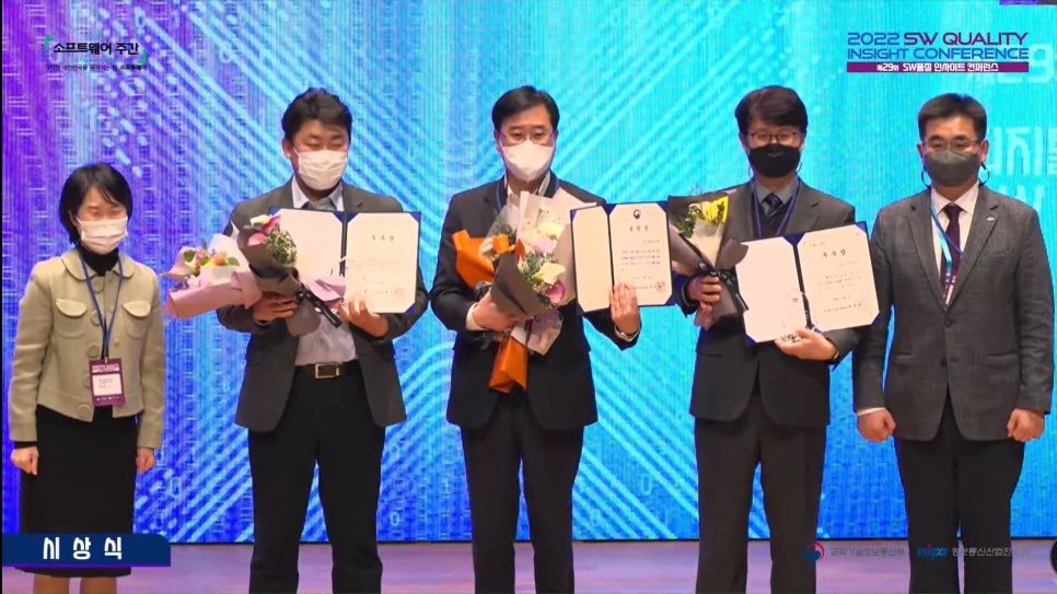 스카이정보통신 이미지
