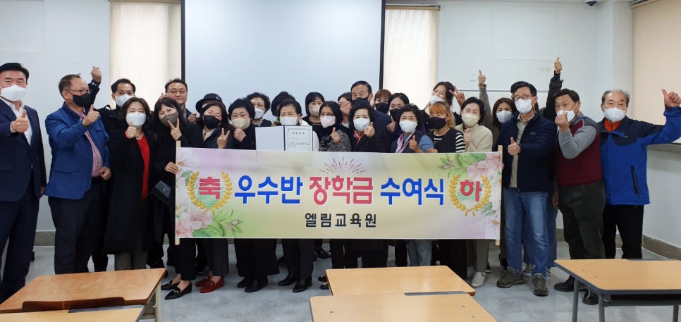 엘림평생요양보호사교육원 이미지